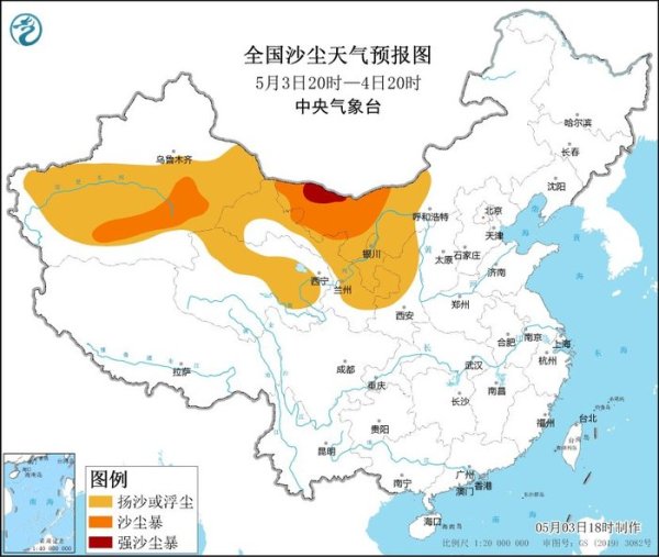 配资炒股网官网 沙尘暴蓝色预警：新疆、内蒙古、甘肃等地局部有强沙尘暴