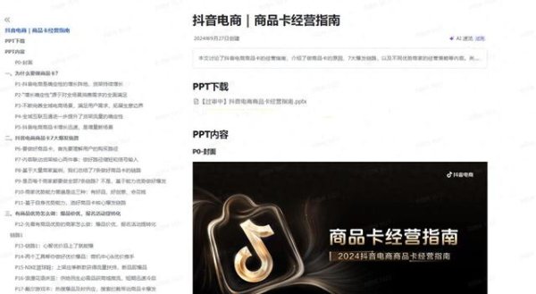 股王配资网站 2025年5大起店方式, 你用的是哪一种?